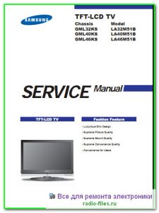 Samsung LA32M51B схема и мануал