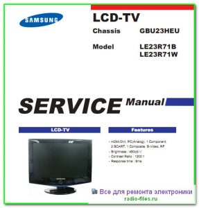 Samsung LE23R71B схема и мануал на английском