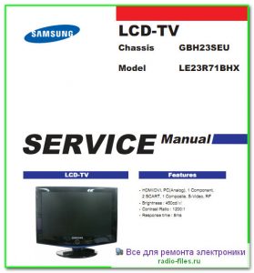 Samsung LE23R71BHX схема и мануал на английском