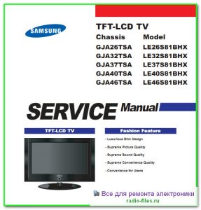Samsung LE26S81BHX схема и мануал на английском
