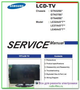 Samsung LE32A43T сервис-мануал на английском