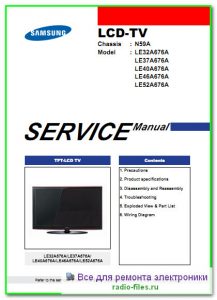 Samsung LE32A676A сервис-мануал на английском