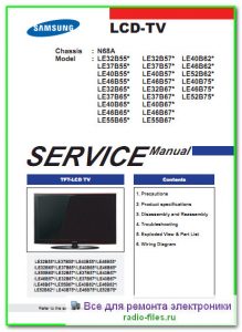 Samsung LE32B55 сервис-мануал на английском