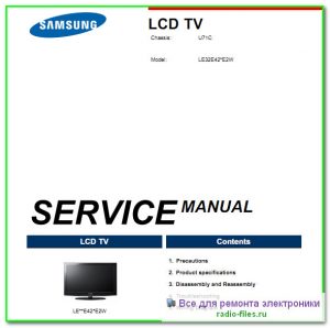 Samsung LE32E42E2W сервис-мануал на английском