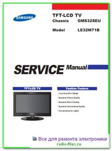 Samsung LE32M71B схема и сервис-мануал на английском