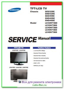 Samsung LE32M73BD схема и сервис-мануал на английском
