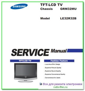 Samsung LE32R32B схема и сервис-мануал на английском