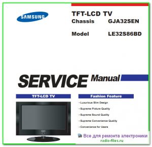 Samsung LE32S86BD схема и сервис-мануал на английском