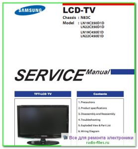 Samsung LN19C350D1D мануал на английском