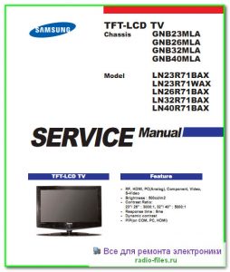 Samsung LN23R71BAX схема и мануал на английском