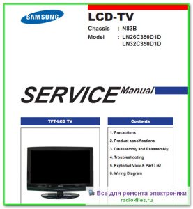 Samsung LN26C350D1D сервис- мануал на английском