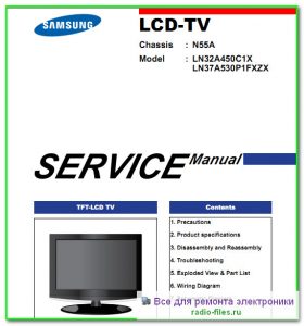 Samsung LN32A450C1X сервис-мануал на английском