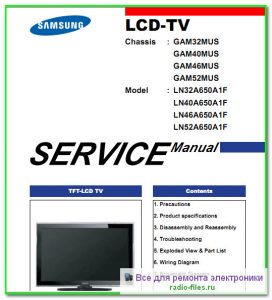 Samsung LN32A650A1F сервис-мануал на английском