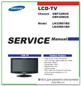 Samsung LN32R81BD схема и сервис-мануал на английском