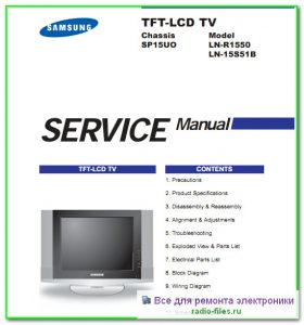Samsung LN-R1550 схема и сервис-мануал на английском