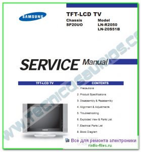 Samsung LN-R2050 схема и сервис-мануал на английском