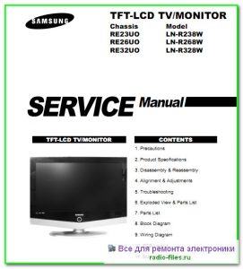 Samsung LN-R238W схема и сервис-мануал на английском