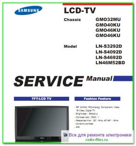 Samsung LN-S3292D схема и сервис-мануал на английском