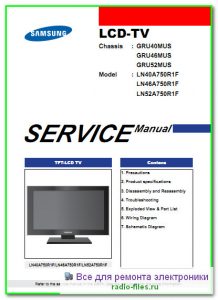 Samsung LN40A750R1F сервис-мануал на английском
