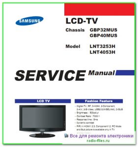 Samsung LNT3253H схема и сервис-мануал на английском