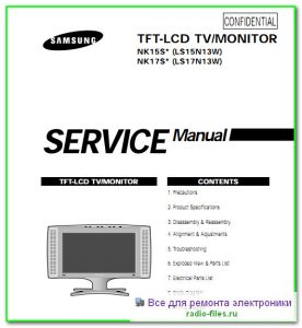 Samsung LS15N13W схема и сервис-мануал на английском