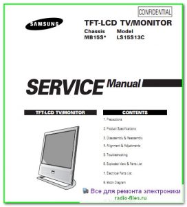 Samsung LS15S13C схема и сервис-мануал на английском