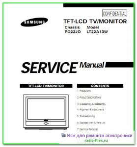 Samsung LT22A13W схема и сервис-мануал на английском