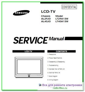 Samsung LT29A13W схема и сервис-мануал на английском