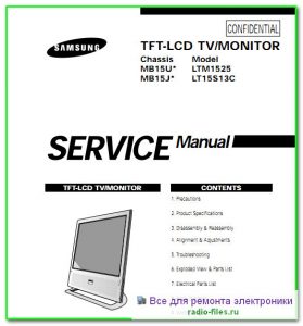 Samsung LTM1525 схема и сервис-мануал на английском