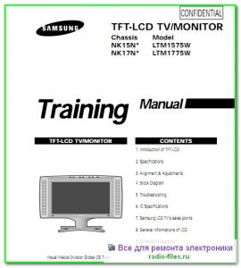 Samsung LTM1575W схема и сервис-мануал на английском