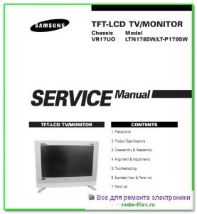 Samsung LTN1785W схема и сервис-мануал на английском