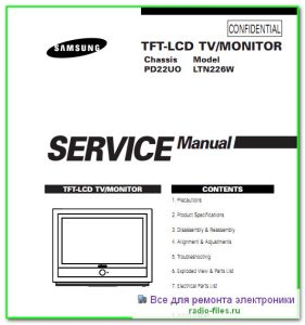 Samsung LTN226W схема и сервис-мануал на английском
