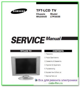 Samsung LTP2035 схема и сервис-мануал на английском