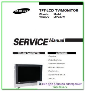 Samsung LTP227W схема и сервис-мануал на английском