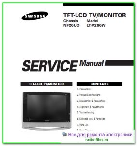 Samsung LTP266W схема и сервис-мануал на английском