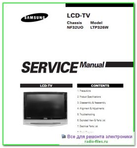Samsung LTP326W схема и сервис-мануал на английском