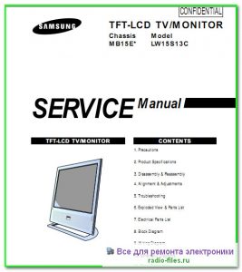 Samsung LW15S13C схема и сервис-мануал на английском