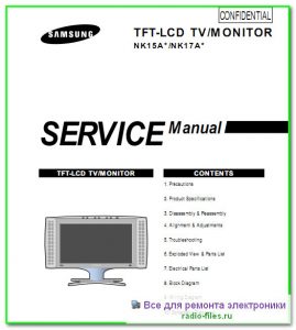 Samsung LW17N13WR схема и сервис-мануал на английском