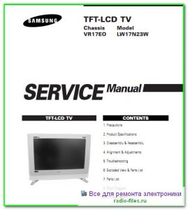 Samsung LW17N23W сервис-мануал на английском