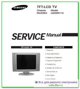 Samsung LW20M11C схема и сервис-мануал на английском