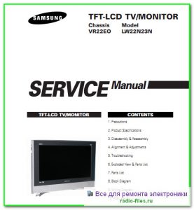 Samsung LW22N23N схема и сервис-мануал на английском