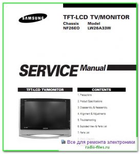 Samsung LW26A33W схема и сервис-мануал на английском