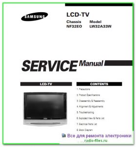 Samsung LW32A33W схема и сервис-мануал на английском