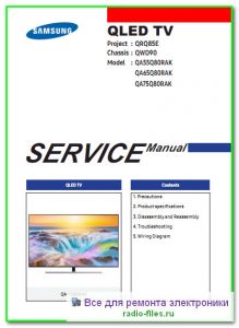 Samsung QA55Q80RAK сервис-мануал на английском