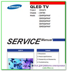 Samsung QN49Q6FNAF сервис-мануал на английском