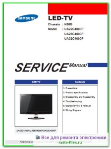 Samsung UA22C4000P сервис-мануал на английском