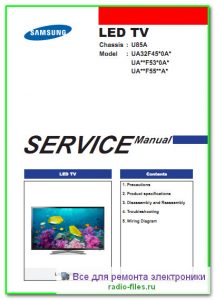 Samsung UA32F4500A сервис-мануал на английском
