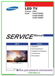 Samsung UA40F7500BR сервис-мануал на английском