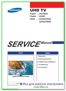 Samsung UA43NU7800K сервис-мануал на английском