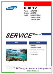 Samsung UA43RU7200K сервис-мануал на английском